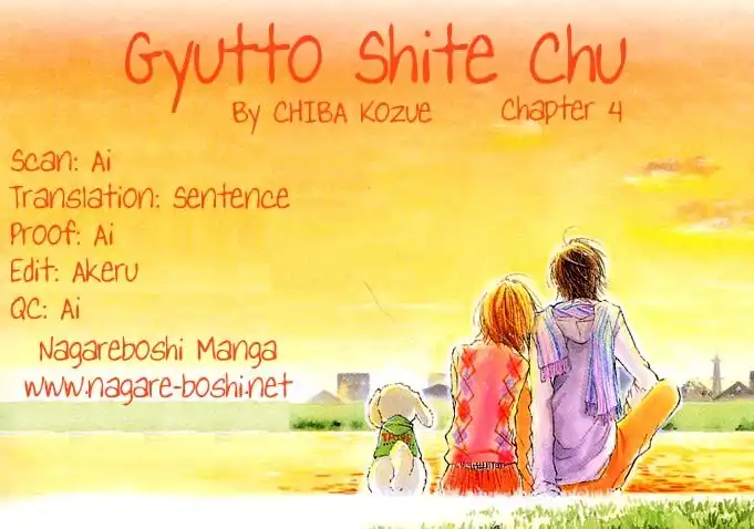 Gyutto Shite Chuu Chapter 4 1